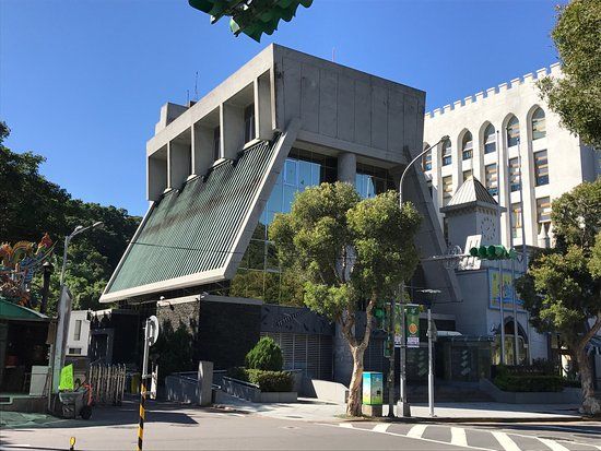 Musée des Aborigènes de Formose Shung Ye